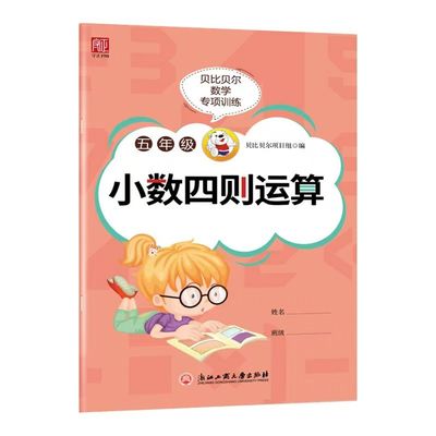 chất lượng  Offset Printing Softcover Book Printing Eco Friendly For Schools A4 Exercise Books nhà máy sản xuất